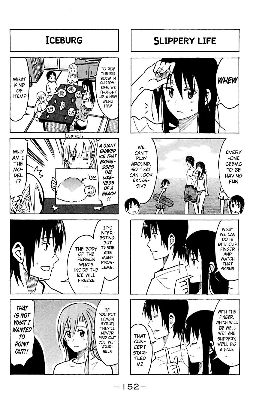 Seitokai Yakuindomo Chapter 241 page 4 - Chapter 241