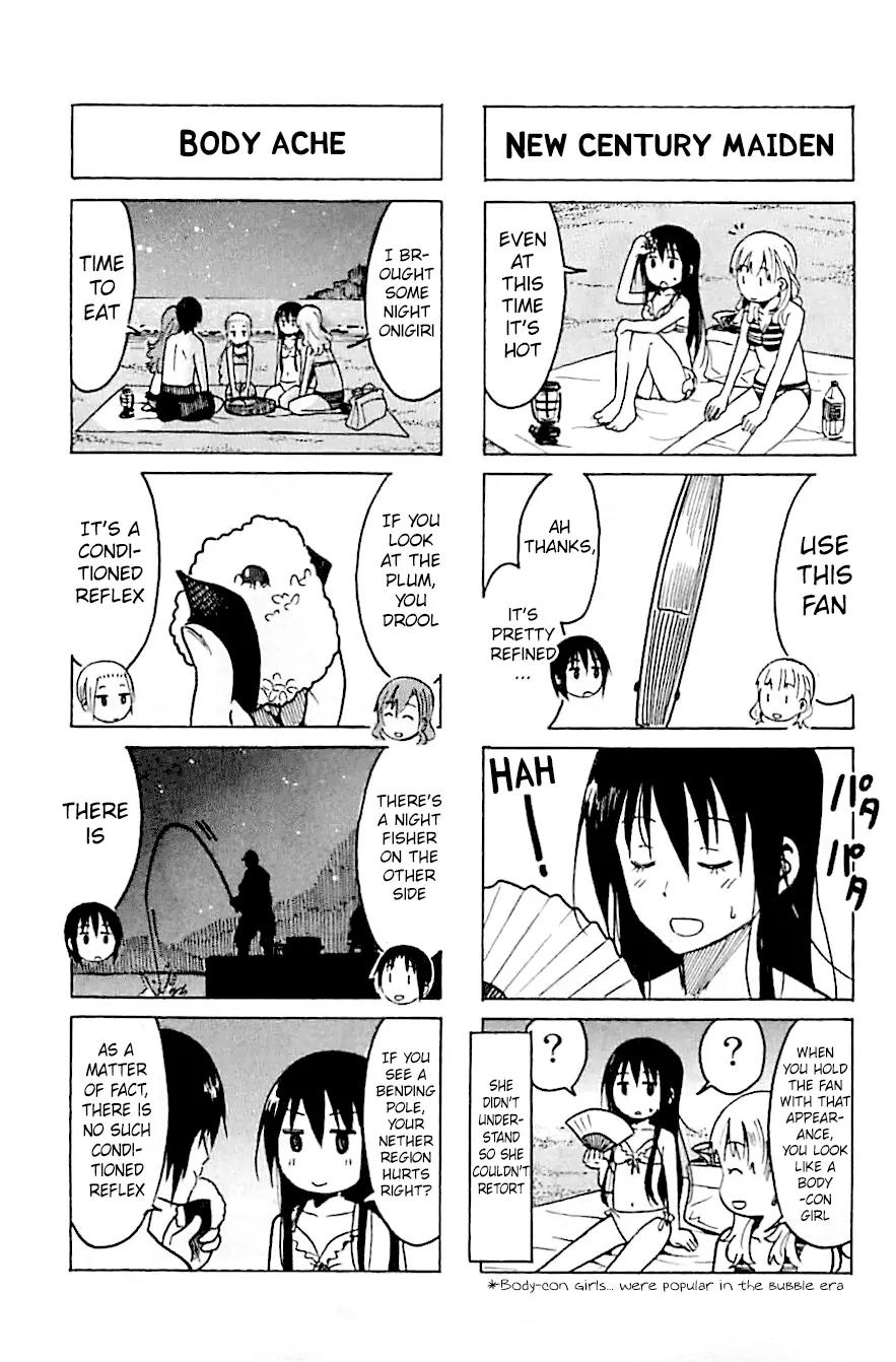 Seitokai Yakuindomo Chapter 242 page 3 - Chapter 242