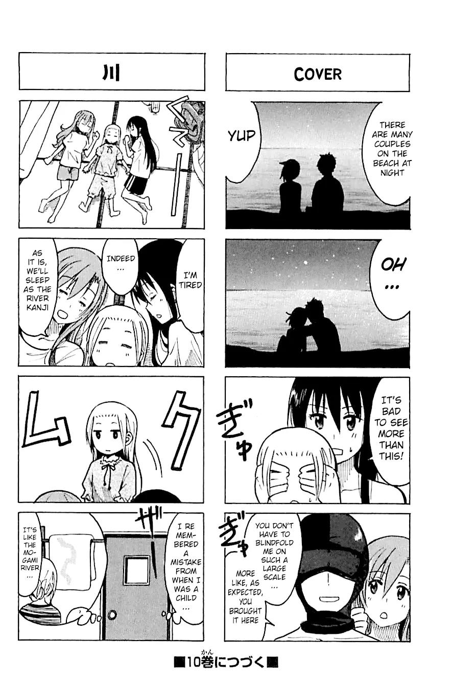 Seitokai Yakuindomo Chapter 242 page 4 - Chapter 242