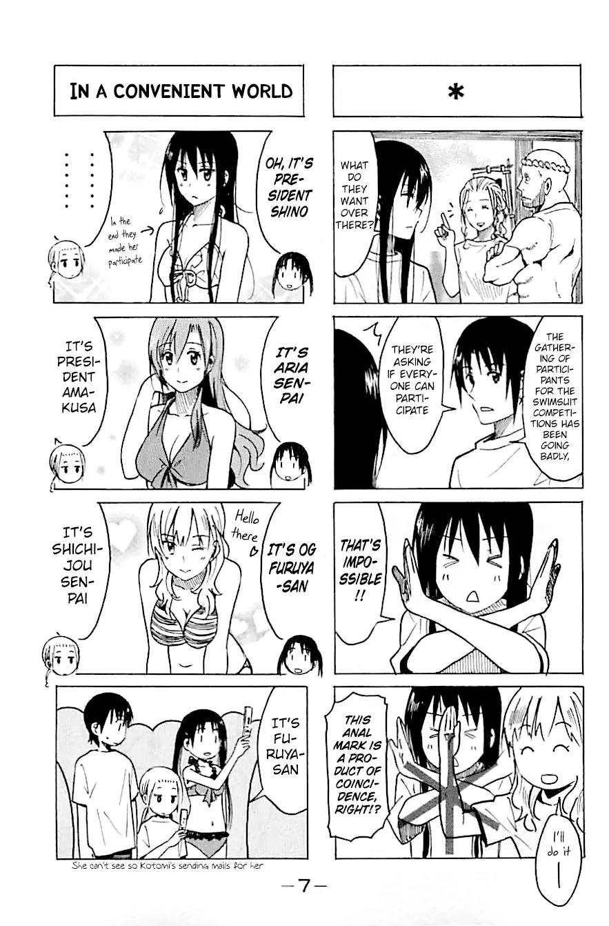 Seitokai Yakuindomo Chapter 243 page 3 - Chapter 243