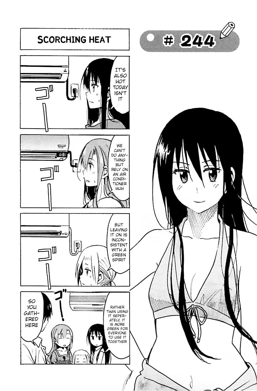 Seitokai Yakuindomo Chapter 244 page 1 - Chapter 244