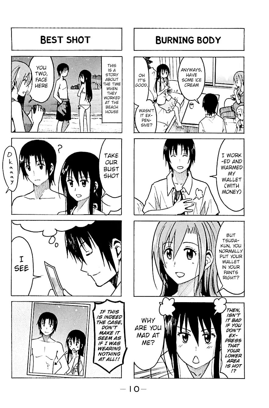 Seitokai Yakuindomo Chapter 244 page 2 - Chapter 244