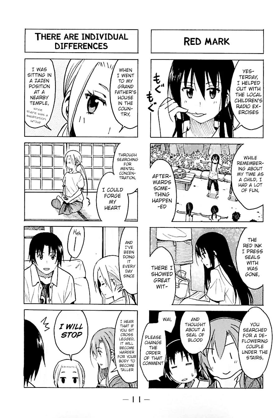 Seitokai Yakuindomo Chapter 244 page 3 - Chapter 244