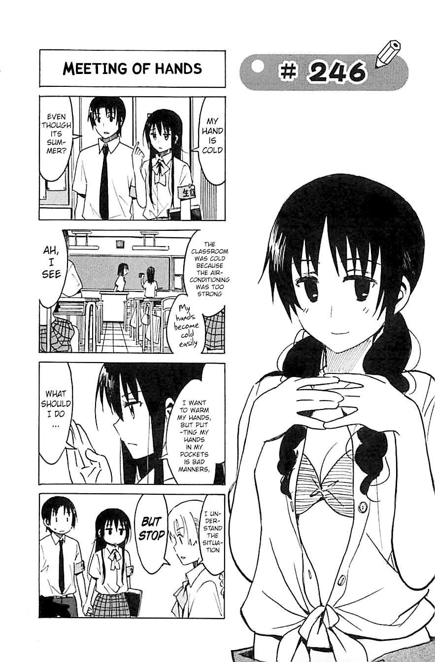Seitokai Yakuindomo Chapter 246 page 1 - Chapter 246