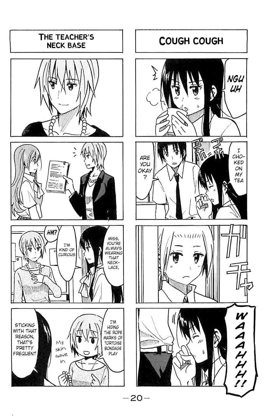 Seitokai Yakuindomo Chapter 246 page 2 - Chapter 246