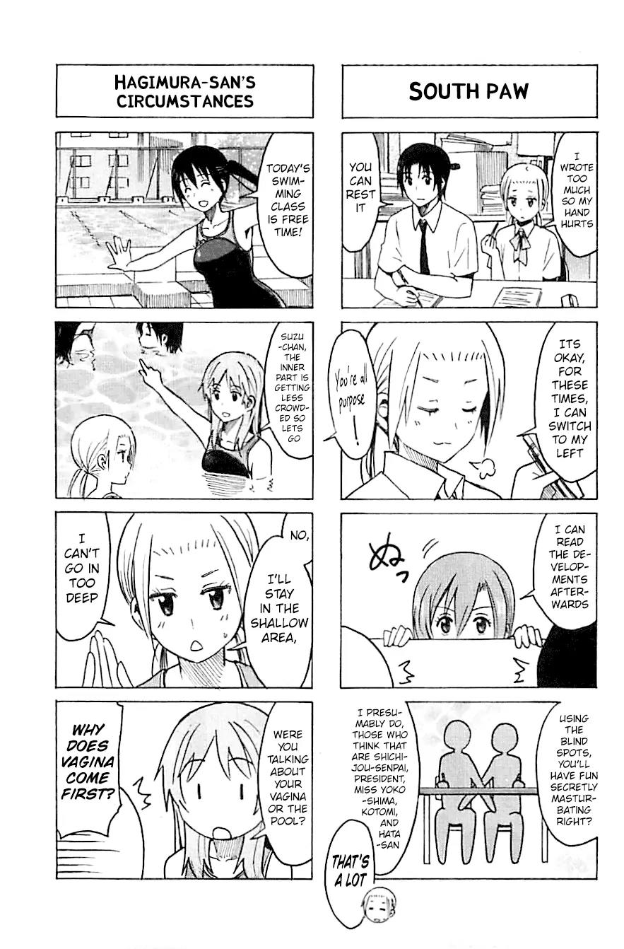 Seitokai Yakuindomo Chapter 246 page 3 - Chapter 246