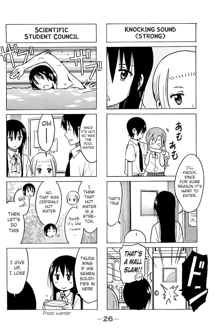 Seitokai Yakuindomo Chapter 247 page 2 - Chapter 247