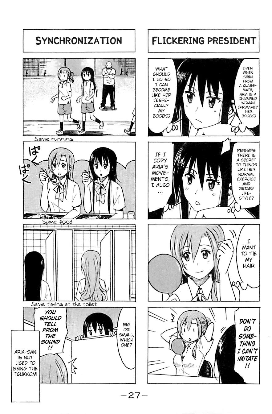 Seitokai Yakuindomo Chapter 247 page 3 - Chapter 247