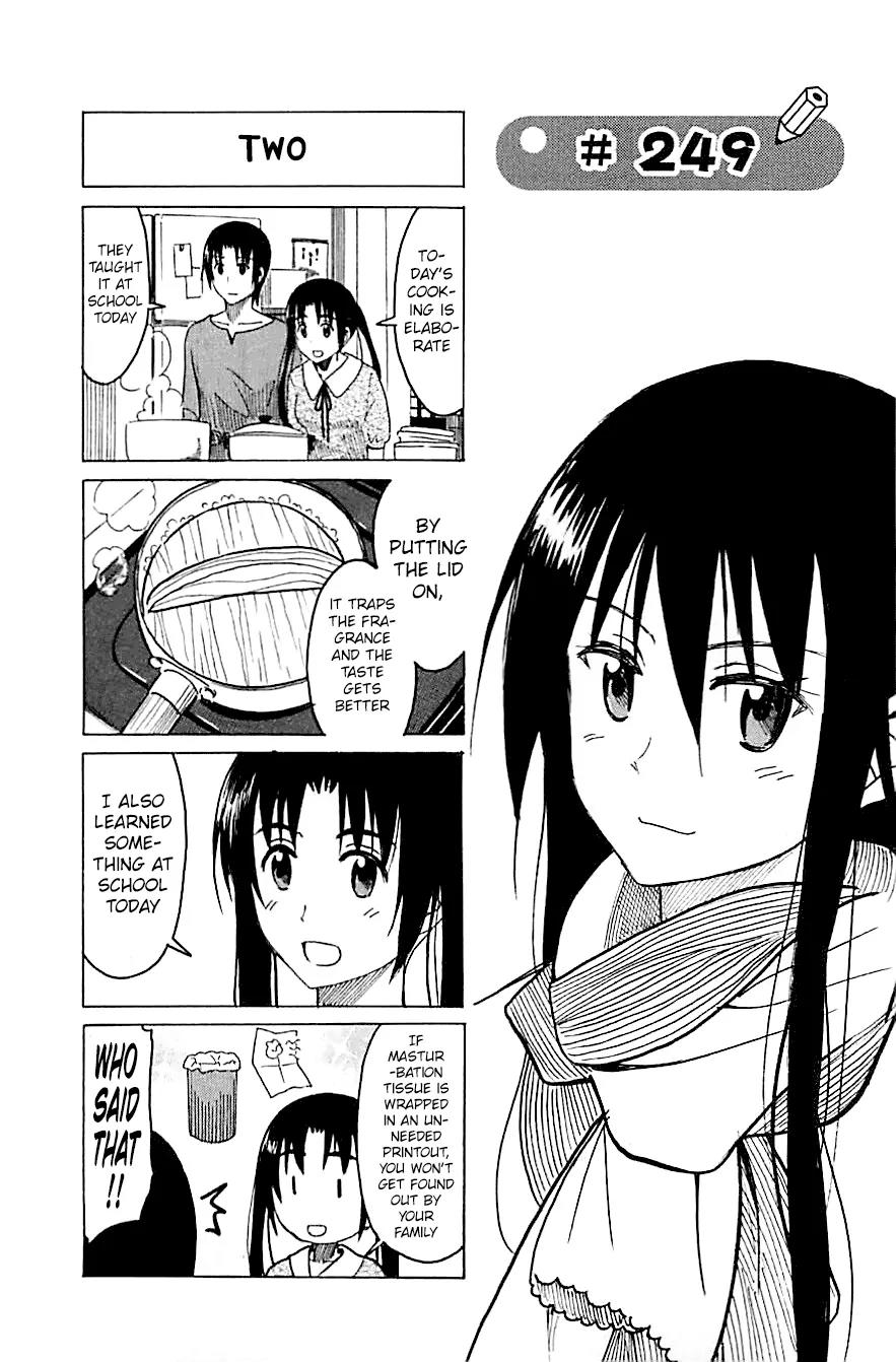 Seitokai Yakuindomo Chapter 249 page 1 - Chapter 249