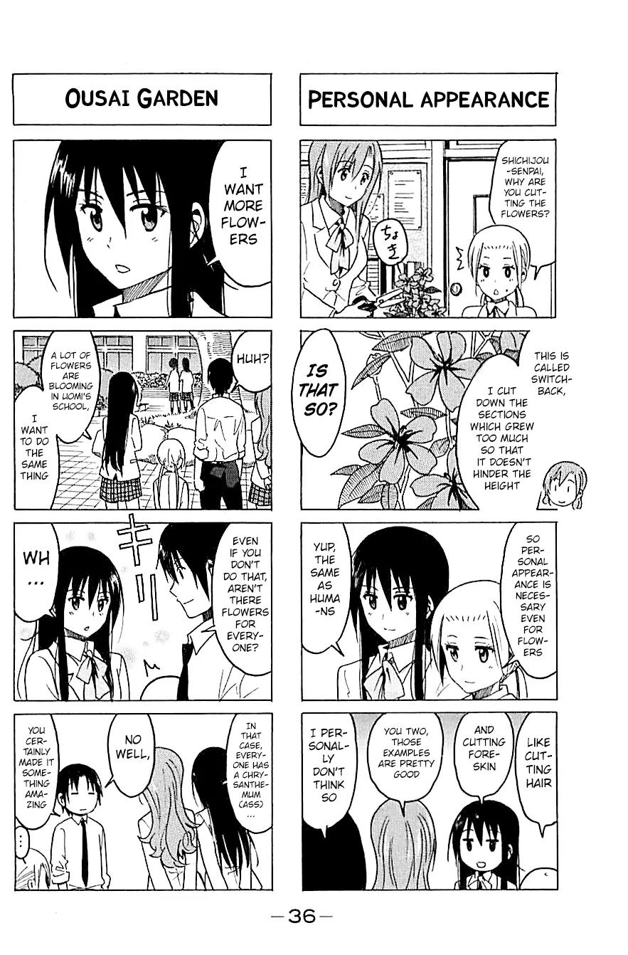 Seitokai Yakuindomo Chapter 249 page 2 - Chapter 249