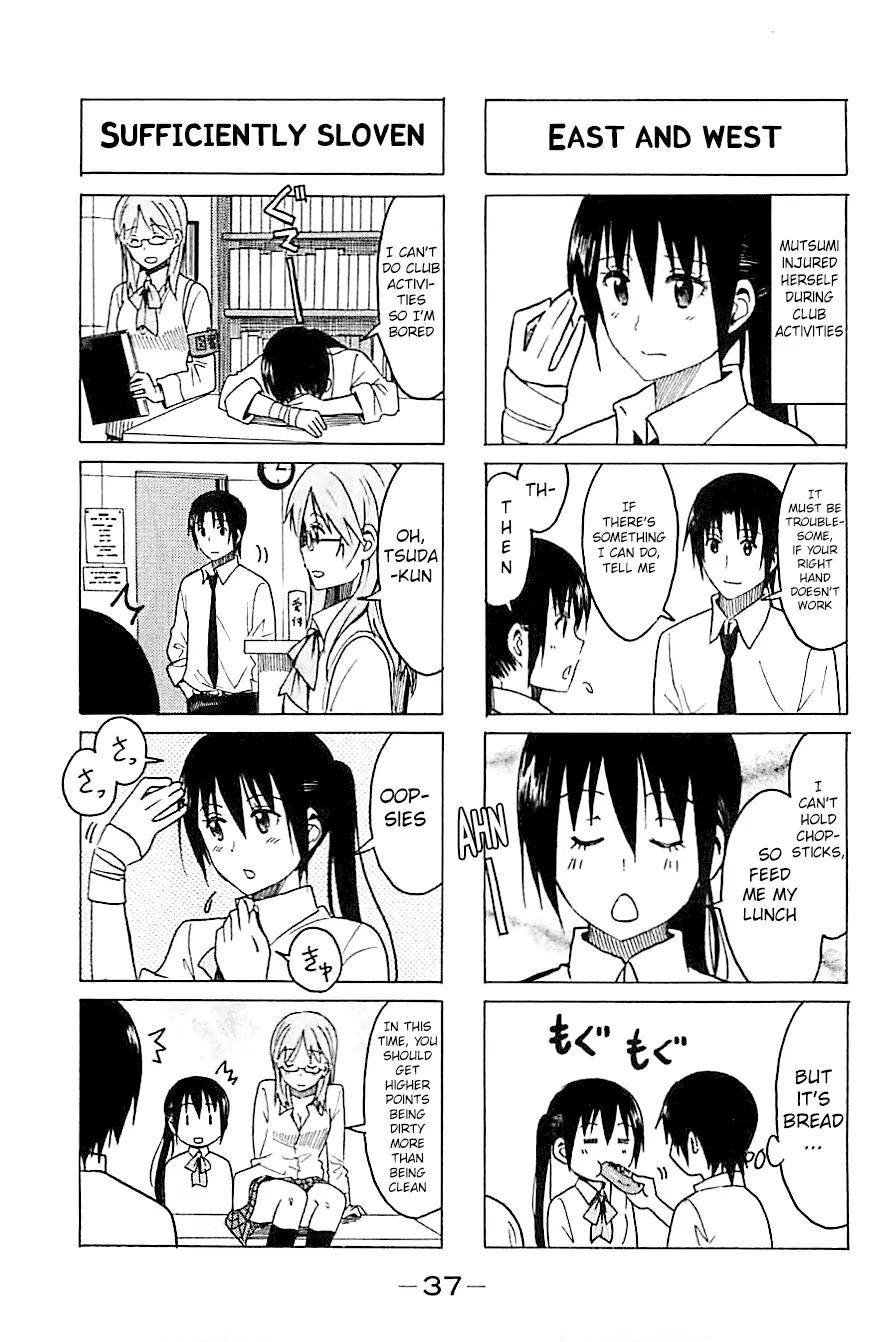 Seitokai Yakuindomo Chapter 249 page 3 - Chapter 249