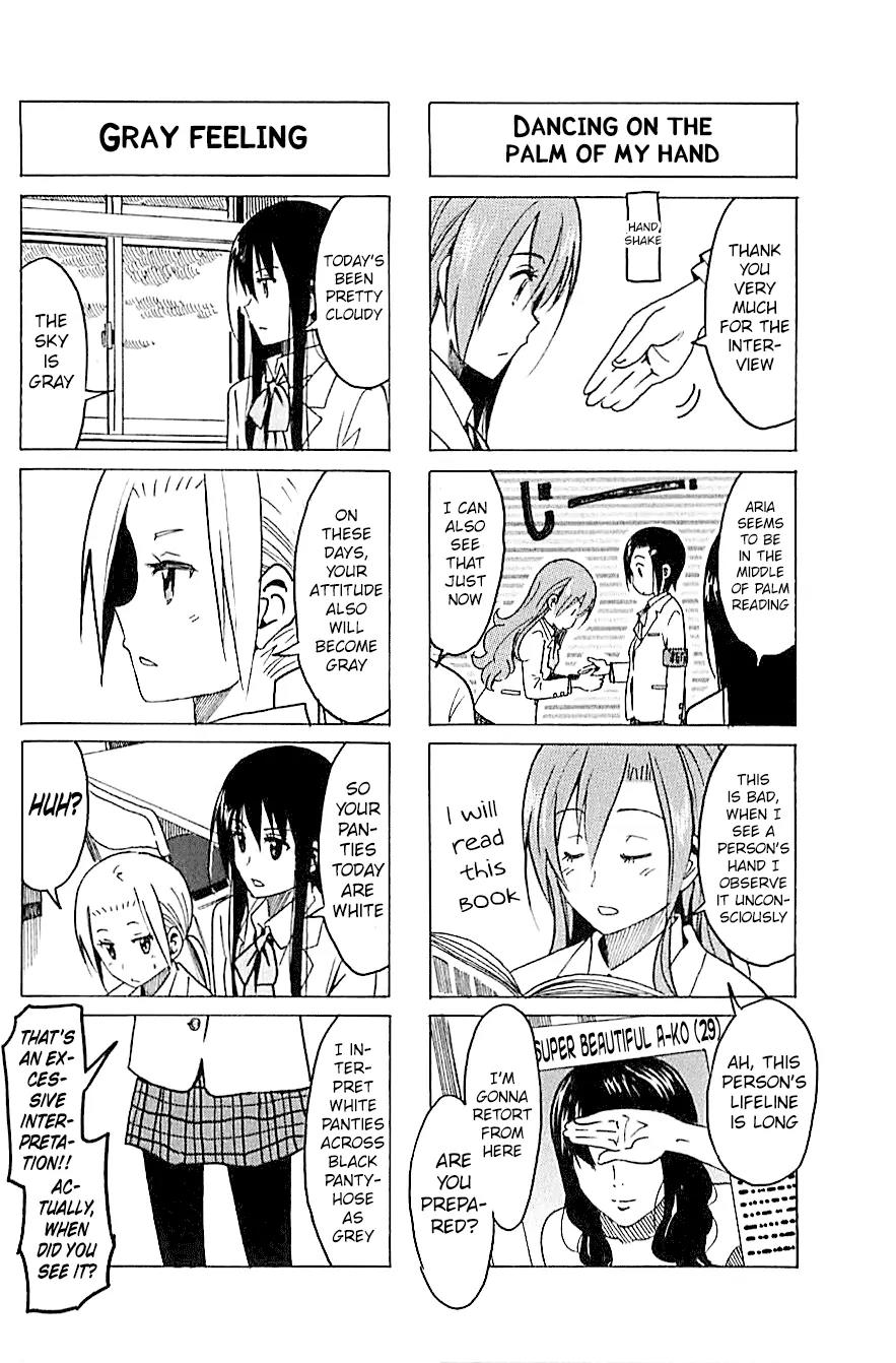 Seitokai Yakuindomo Chapter 249 page 4 - Chapter 249