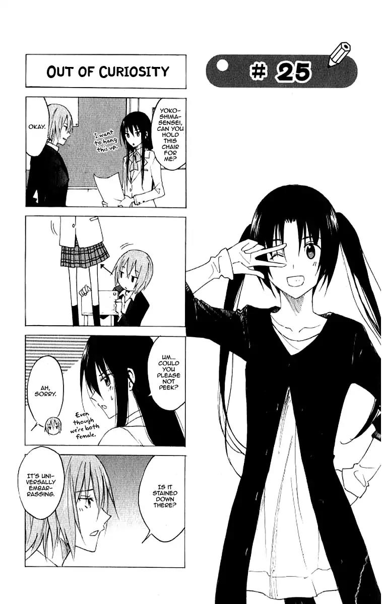 Seitokai Yakuindomo Chapter 25 page 1 - Chapter 25