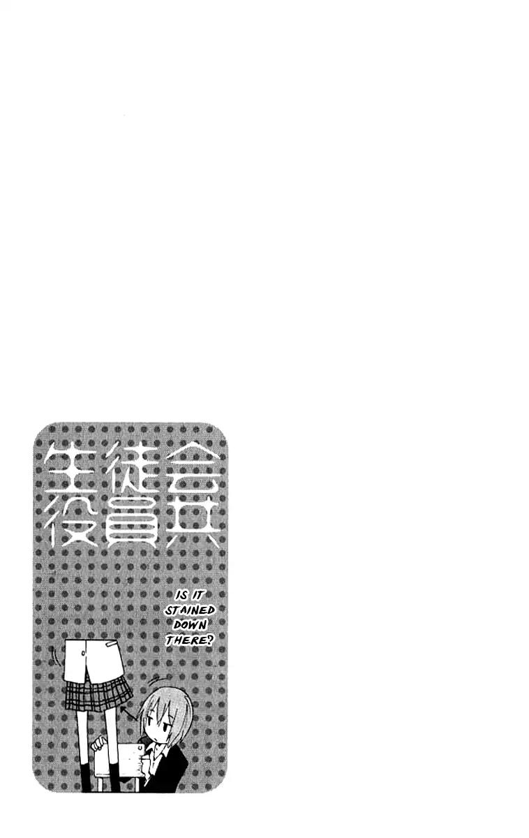 Seitokai Yakuindomo Chapter 25 page 5 - Chapter 25