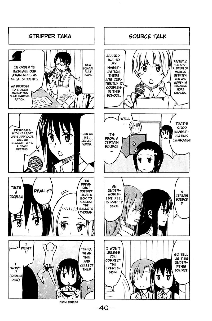 Seitokai Yakuindomo Chapter 250 page 2 - Chapter 250