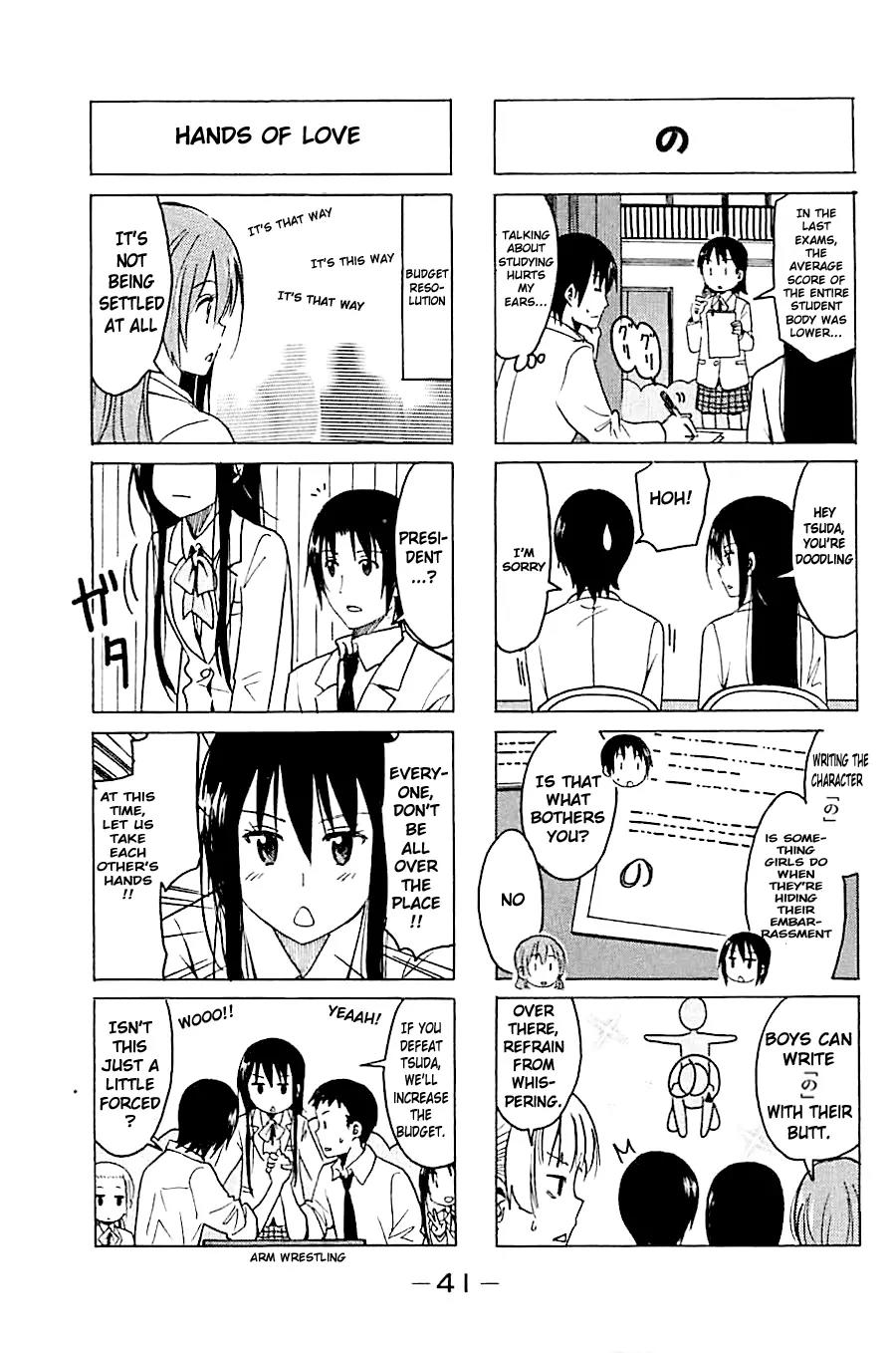 Seitokai Yakuindomo Chapter 250 page 3 - Chapter 250