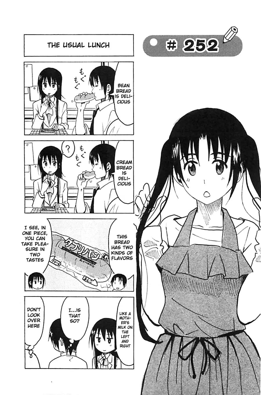 Seitokai Yakuindomo Chapter 252 page 1 - Chapter 252