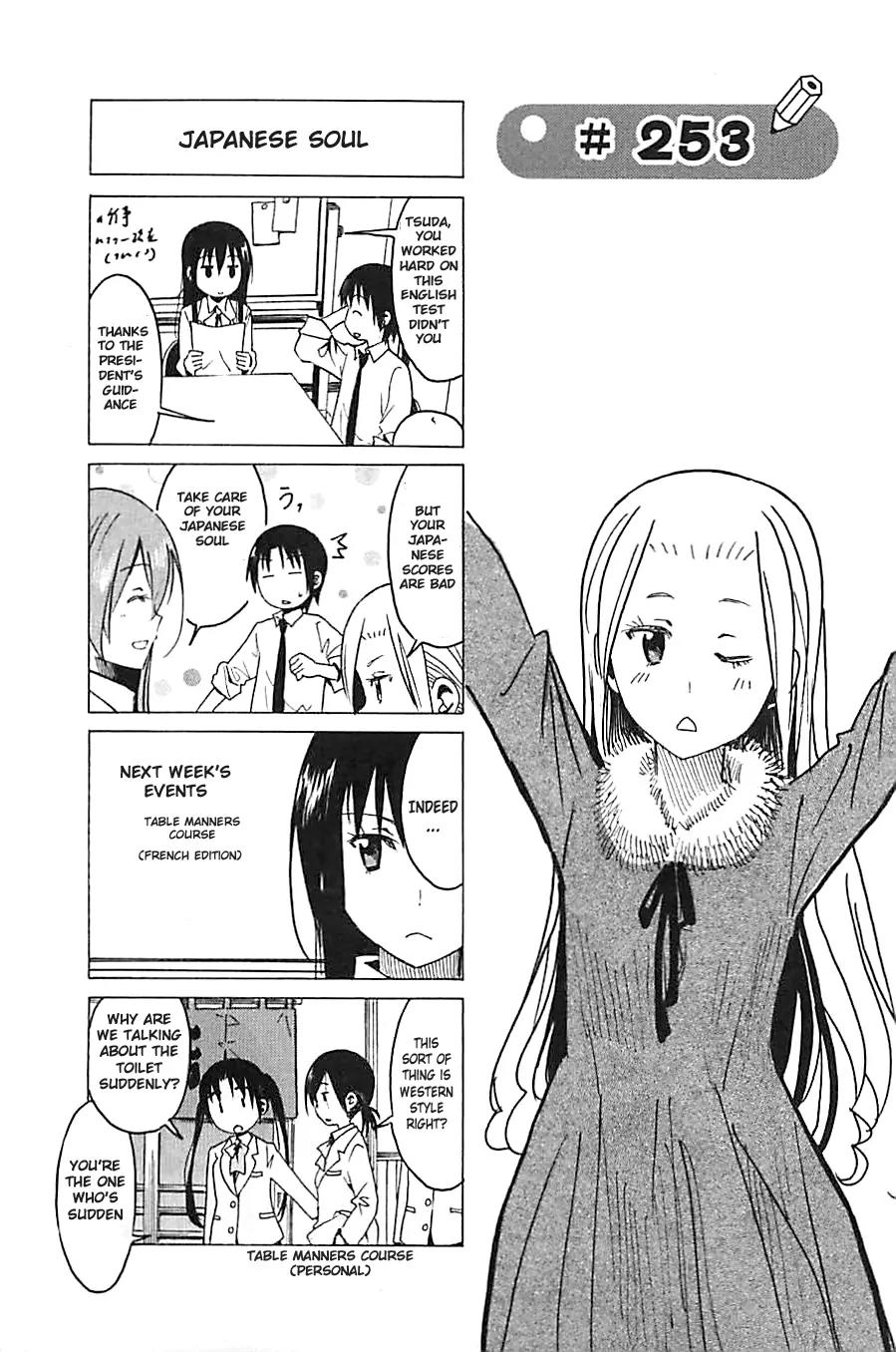 Seitokai Yakuindomo Chapter 253 page 1 - Chapter 253