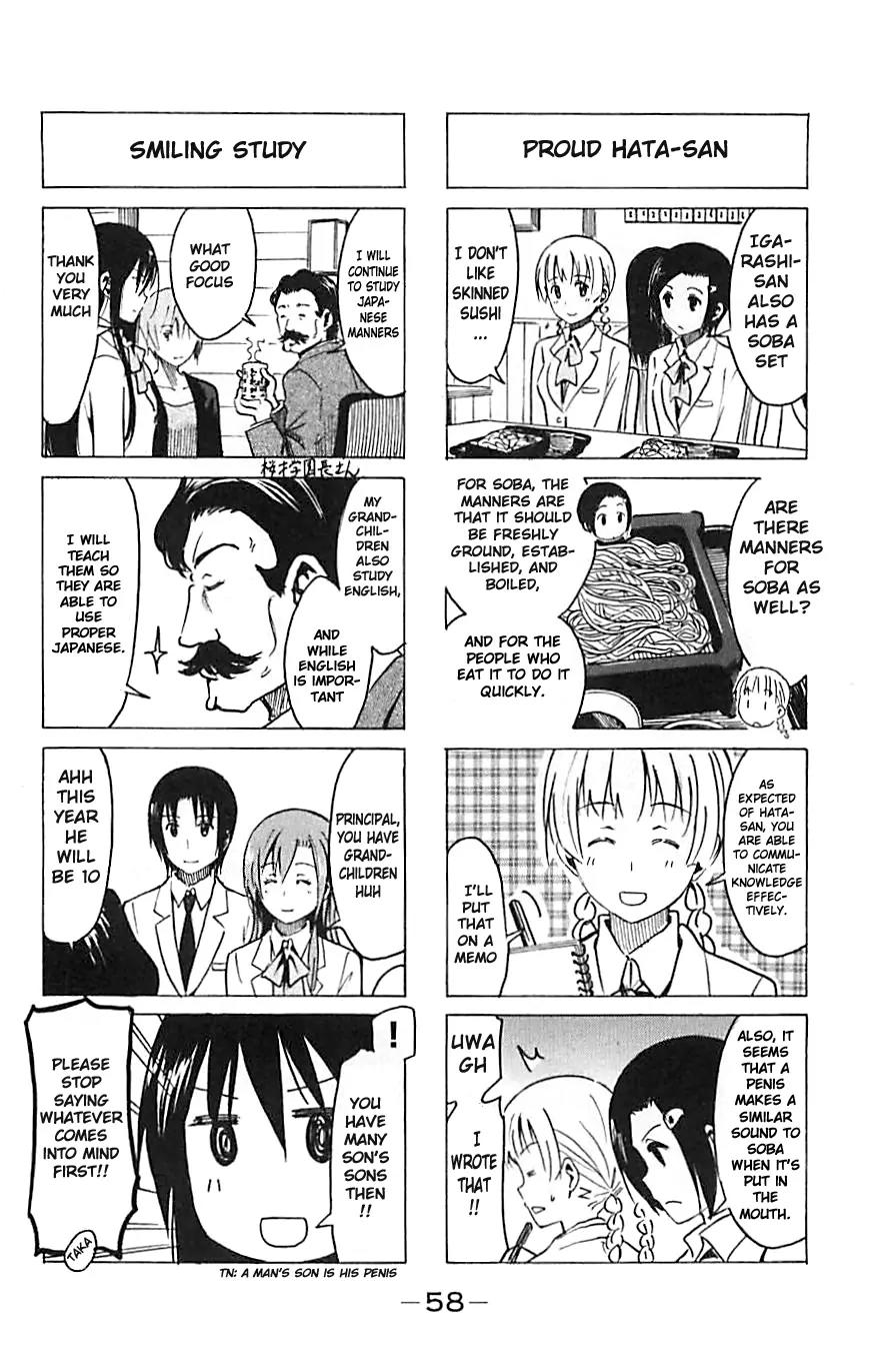 Seitokai Yakuindomo Chapter 253 page 4 - Chapter 253