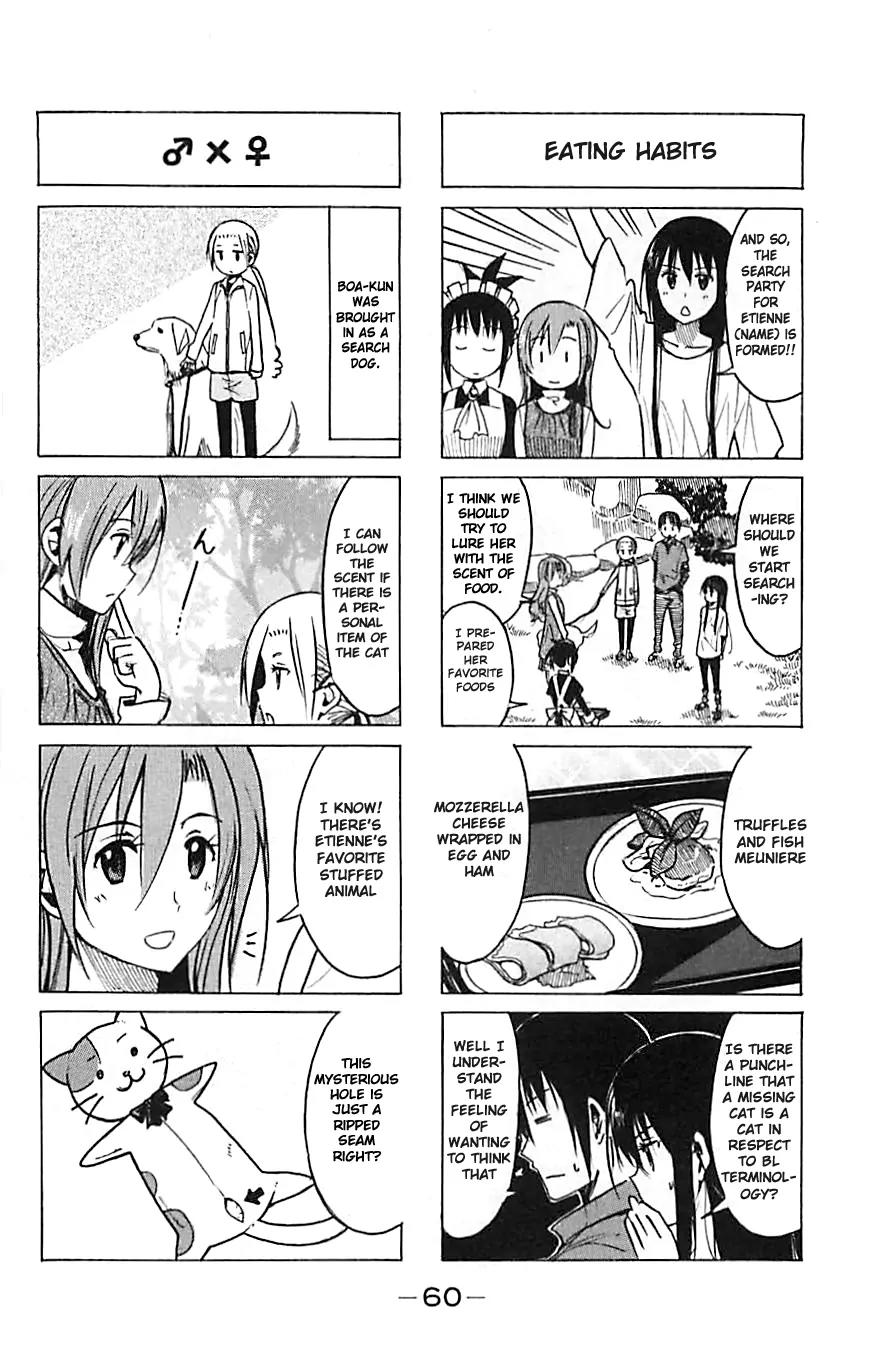 Seitokai Yakuindomo Chapter 254 page 2 - Chapter 254