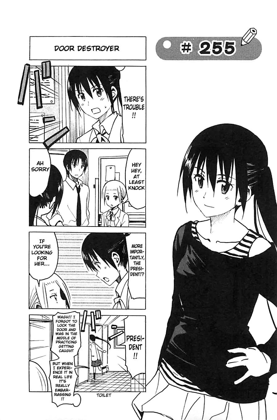 Seitokai Yakuindomo Chapter 255 page 1 - Chapter 255