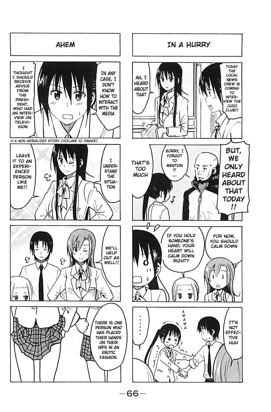 Seitokai Yakuindomo Chapter 255 page 2 - Chapter 255