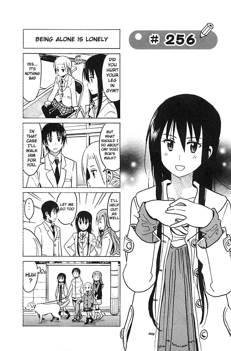Seitokai Yakuindomo Chapter 256 page 1 - Chapter 256