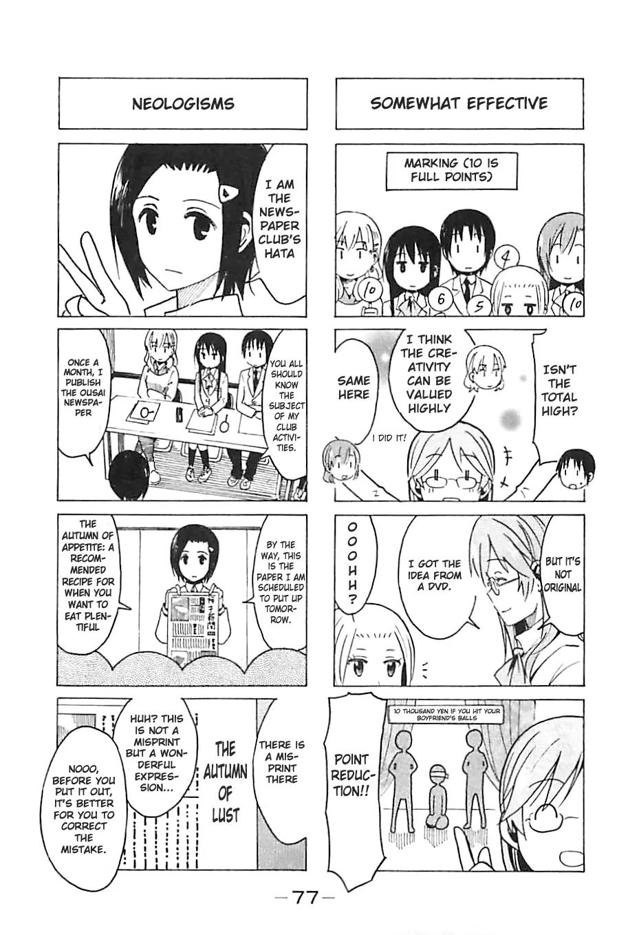 Seitokai Yakuindomo Chapter 257 page 3 - Chapter 257