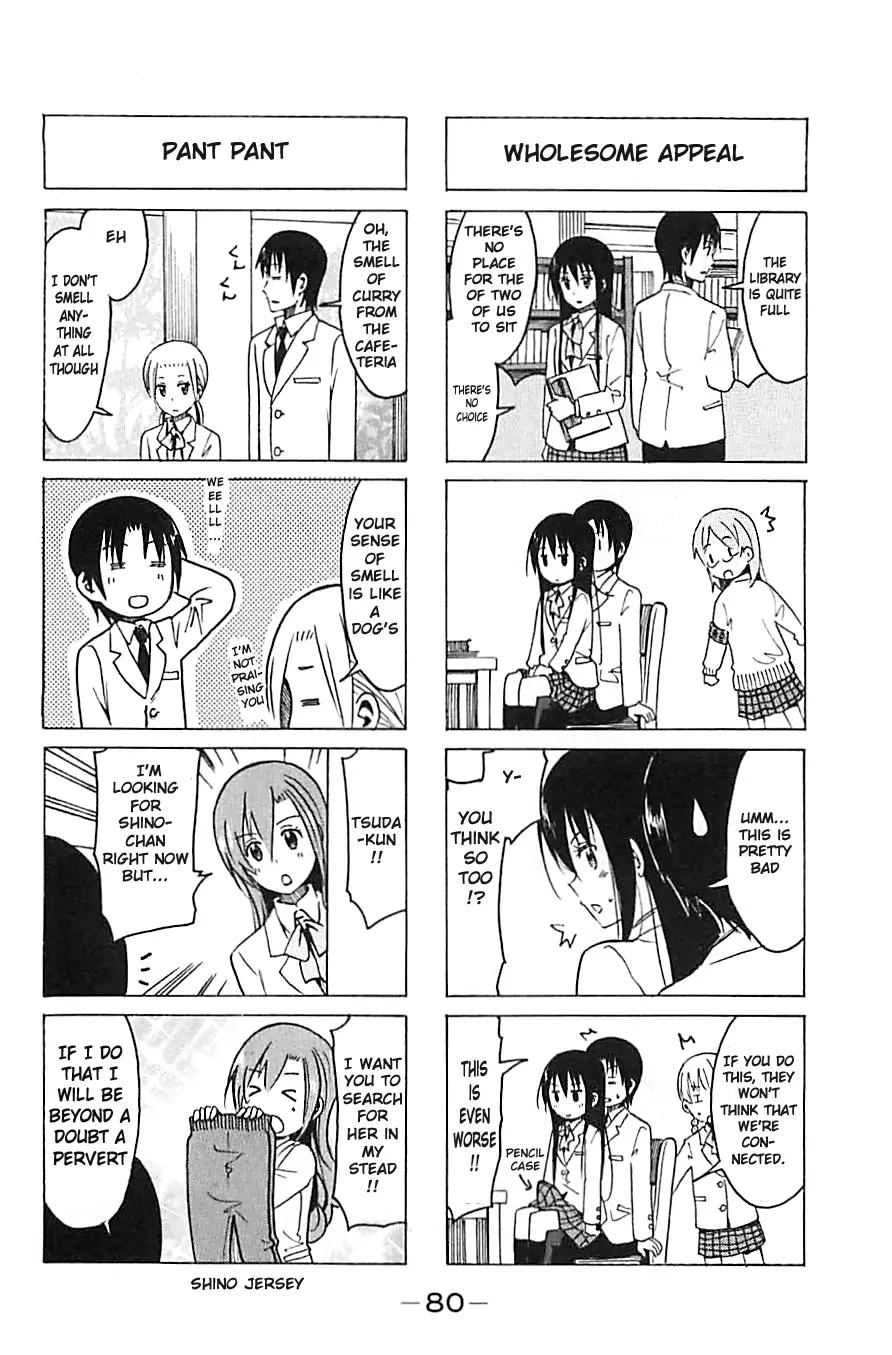 Seitokai Yakuindomo Chapter 258 page 2 - Chapter 258