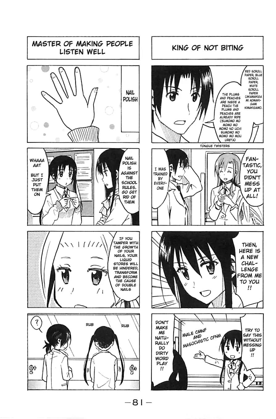 Seitokai Yakuindomo Chapter 258 page 3 - Chapter 258