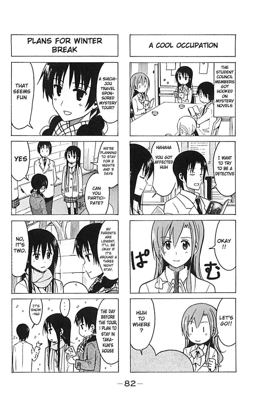 Seitokai Yakuindomo Chapter 258 page 4 - Chapter 258