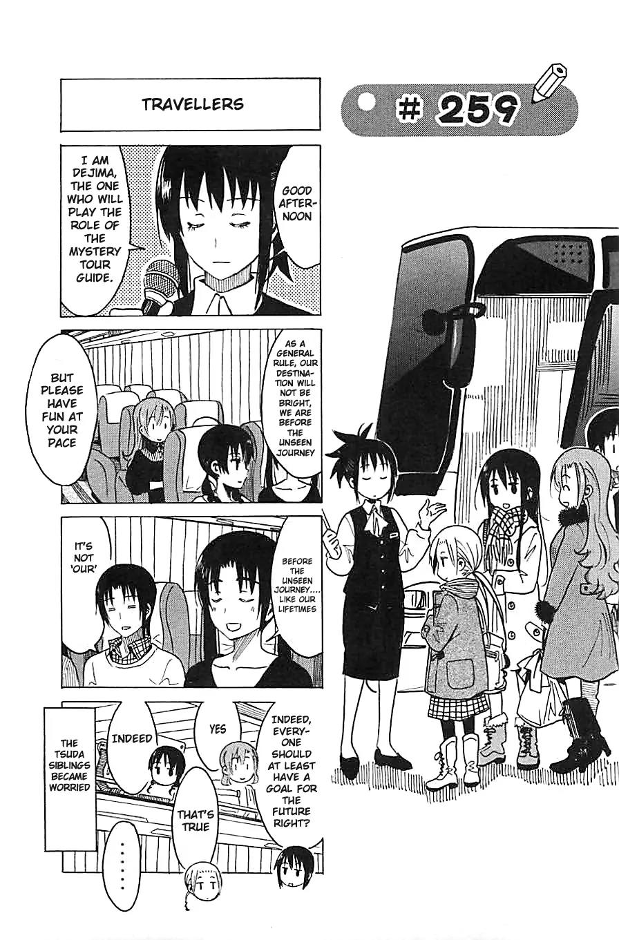 Seitokai Yakuindomo Chapter 259 page 1 - Chapter 259