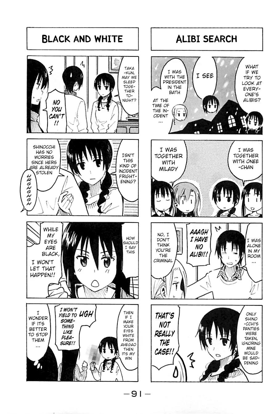 Seitokai Yakuindomo Chapter 260 page 3 - Chapter 260
