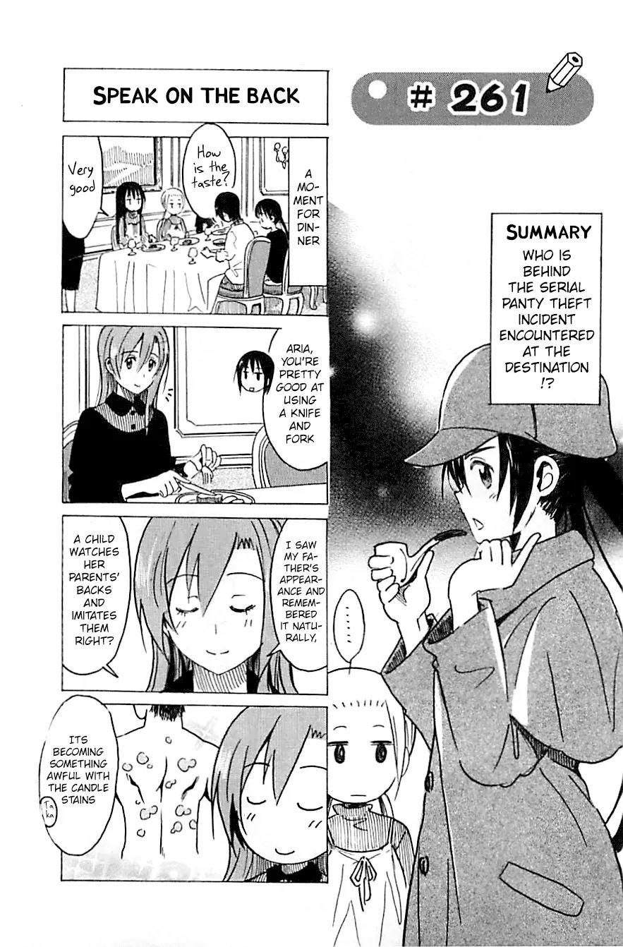 Seitokai Yakuindomo Chapter 261 page 1 - Chapter 261