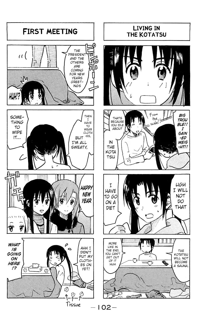 Seitokai Yakuindomo Chapter 262 page 4 - Chapter 262