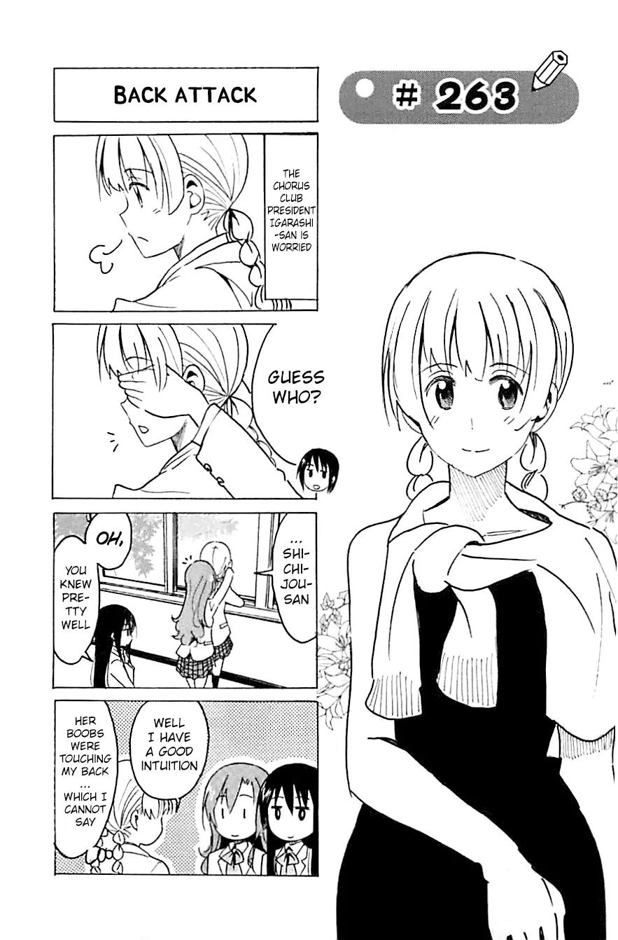 Seitokai Yakuindomo Chapter 263 page 1 - Chapter 263