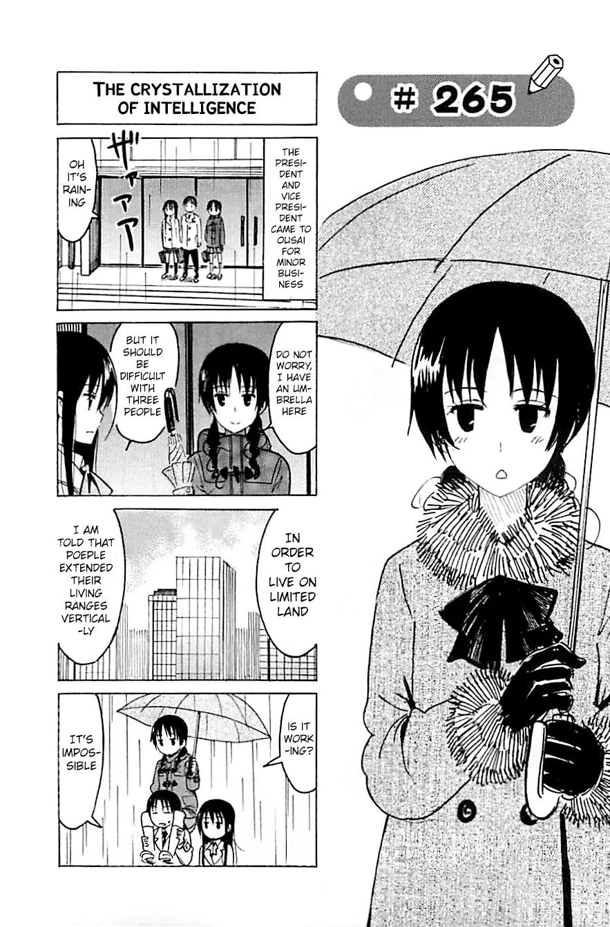 Seitokai Yakuindomo Chapter 265 page 1 - Chapter 265