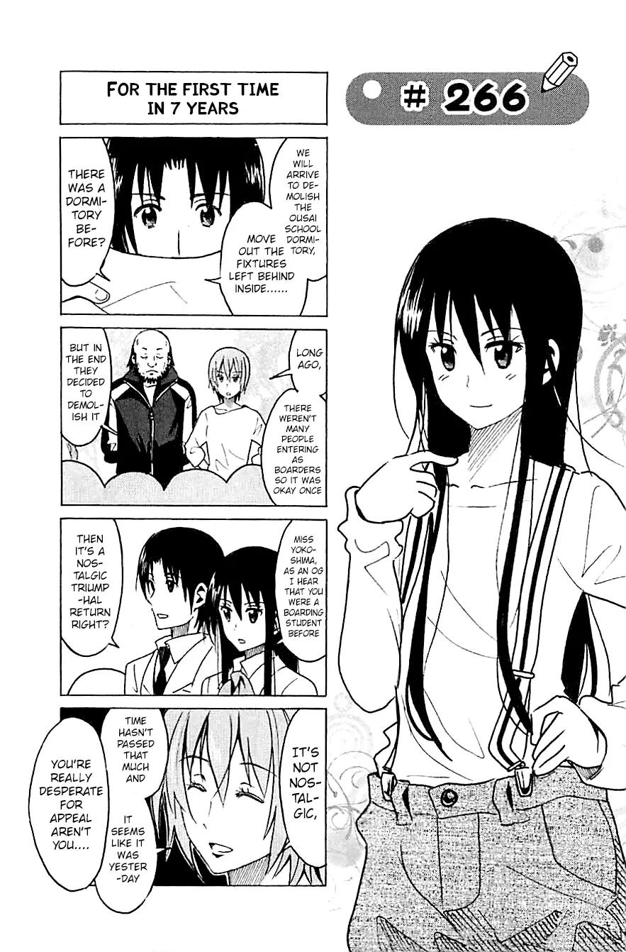 Seitokai Yakuindomo Chapter 266 page 1 - Chapter 266