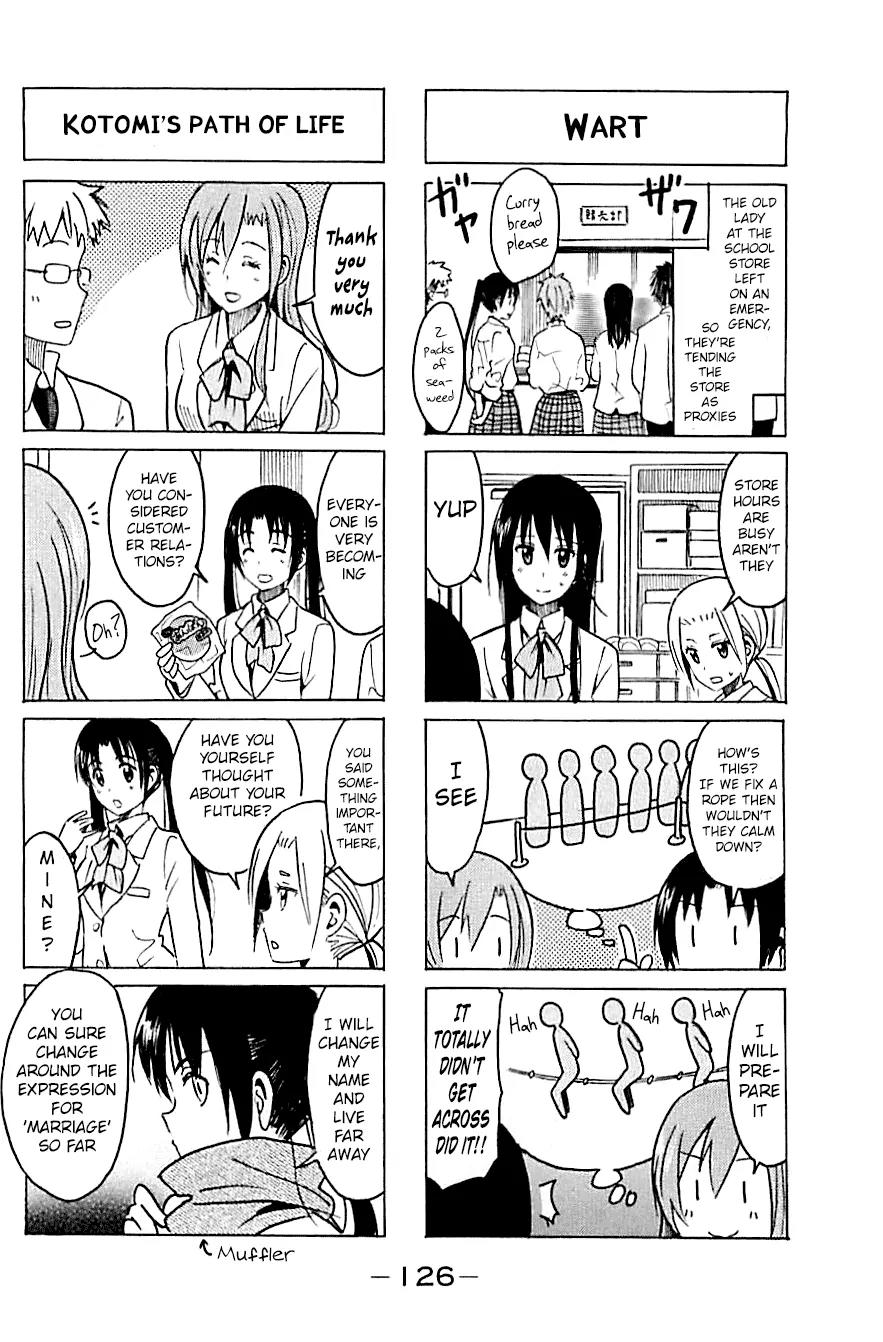 Seitokai Yakuindomo Chapter 267 page 2 - Chapter 267