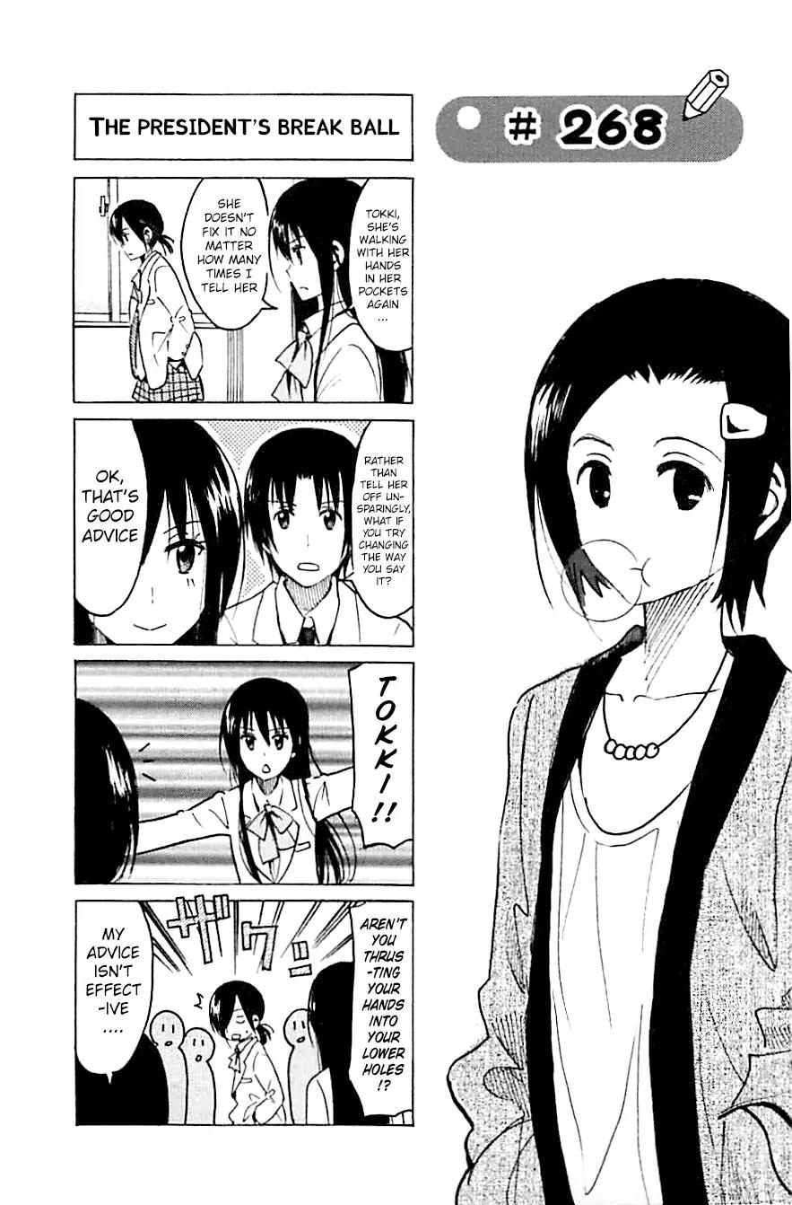 Seitokai Yakuindomo Chapter 268 page 1 - Chapter 268