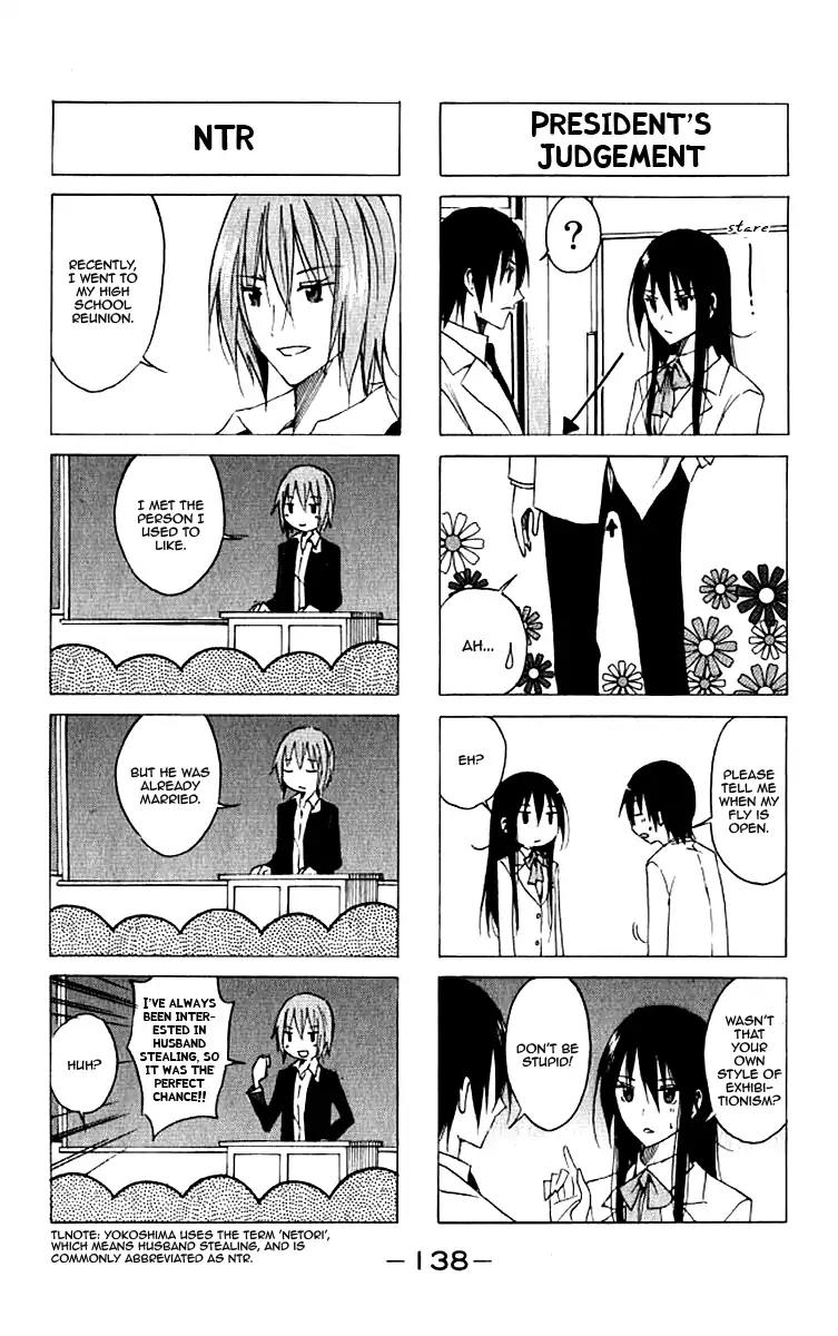 Seitokai Yakuindomo Chapter 27 page 2 - Chapter 27