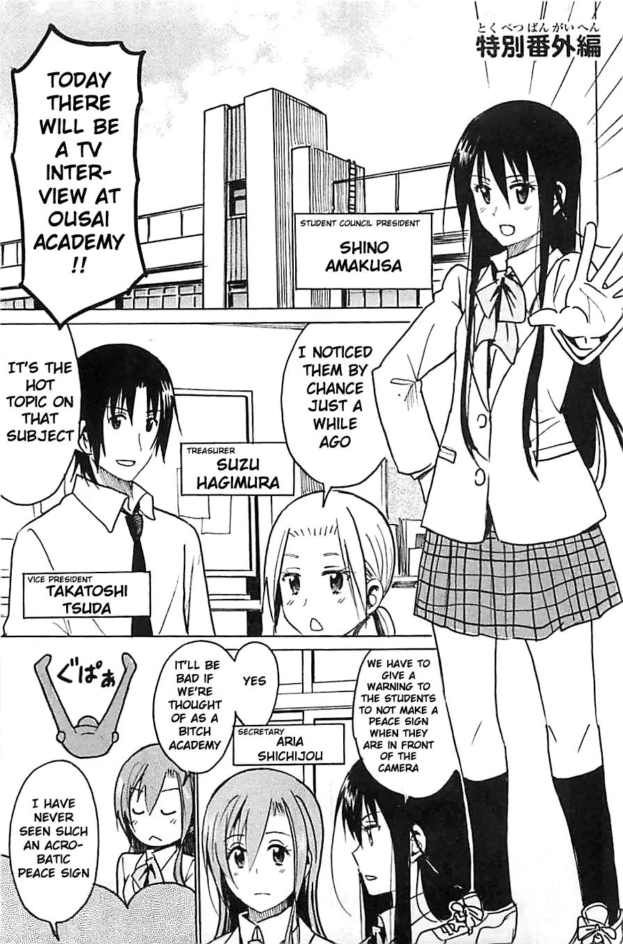 Seitokai Yakuindomo Chapter 270.1 page 1 - Chapter 270.1