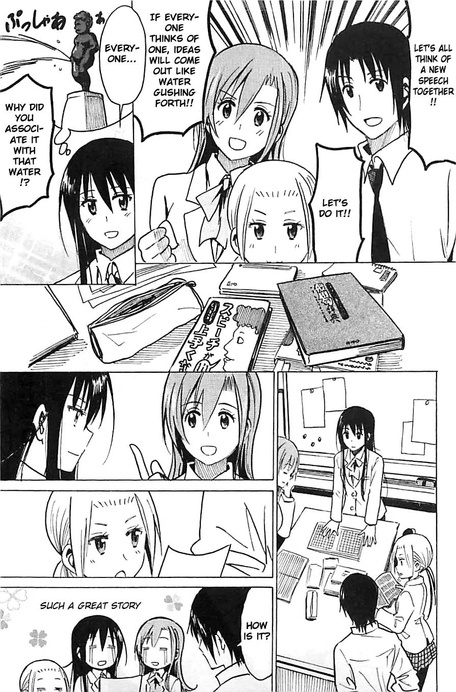 Seitokai Yakuindomo Chapter 270.1 page 5 - Chapter 270.1