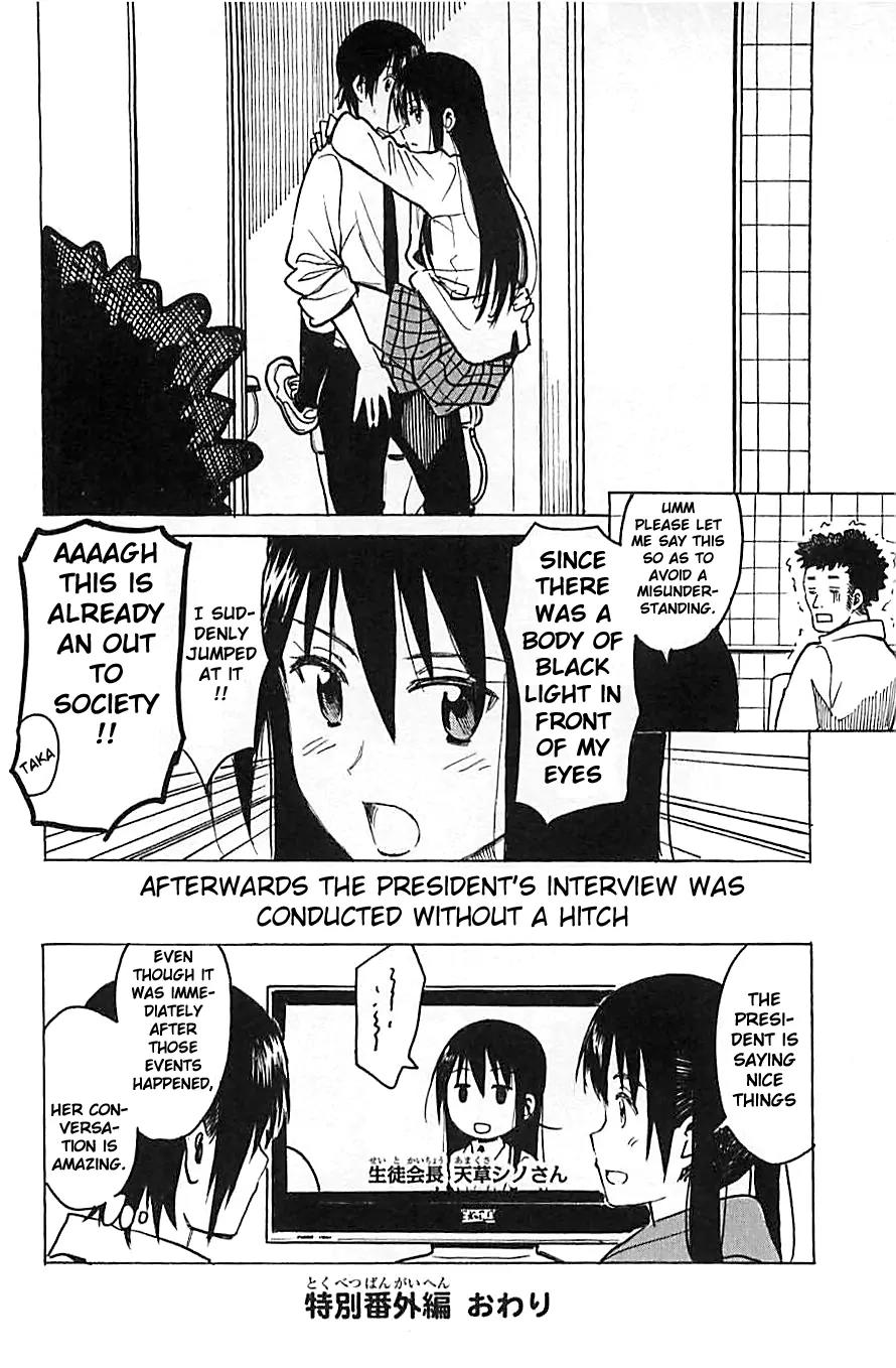 Seitokai Yakuindomo Chapter 270.1 page 8 - Chapter 270.1