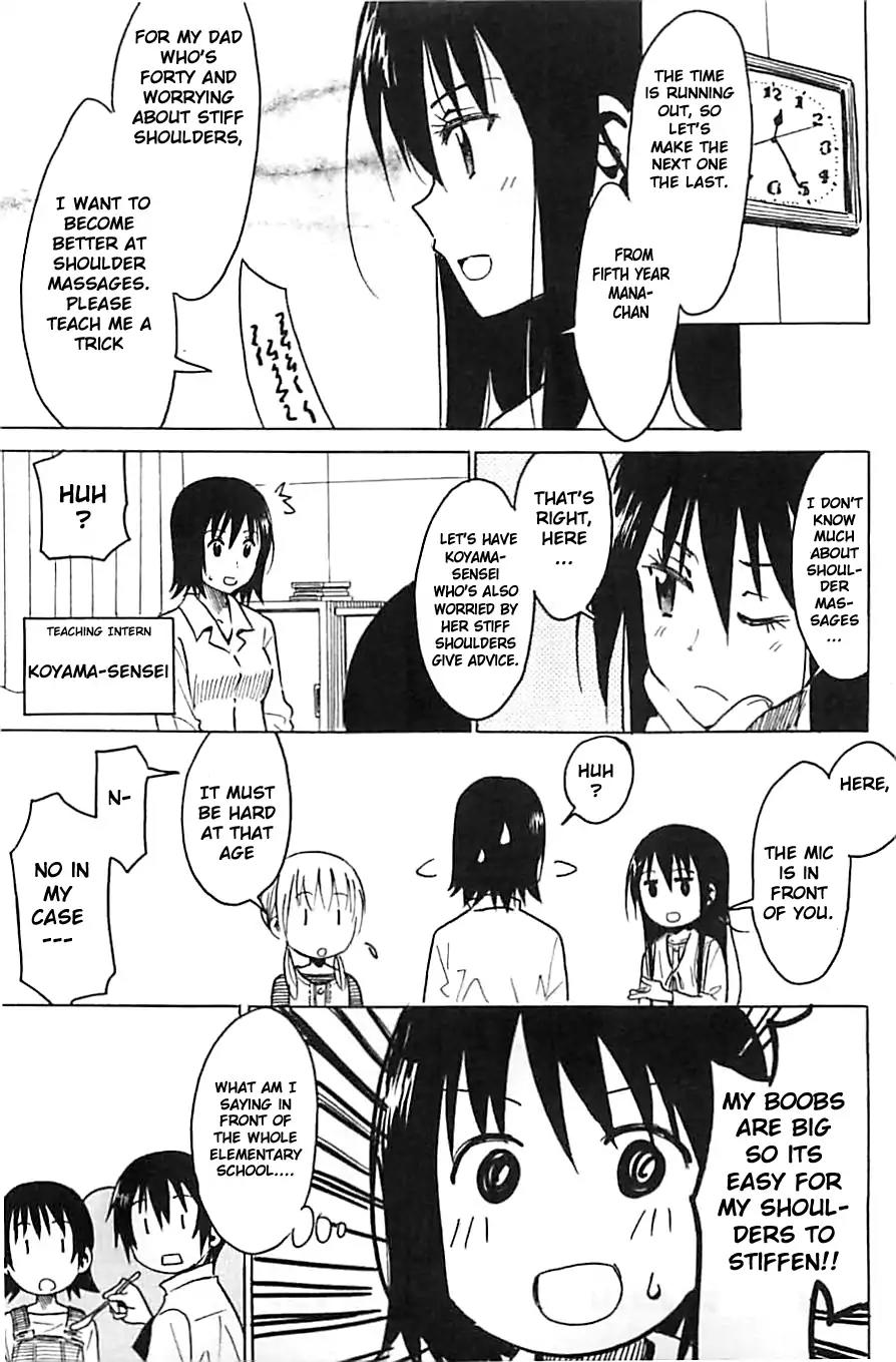 Seitokai Yakuindomo Chapter 270.2 page 3 - Chapter 270.2