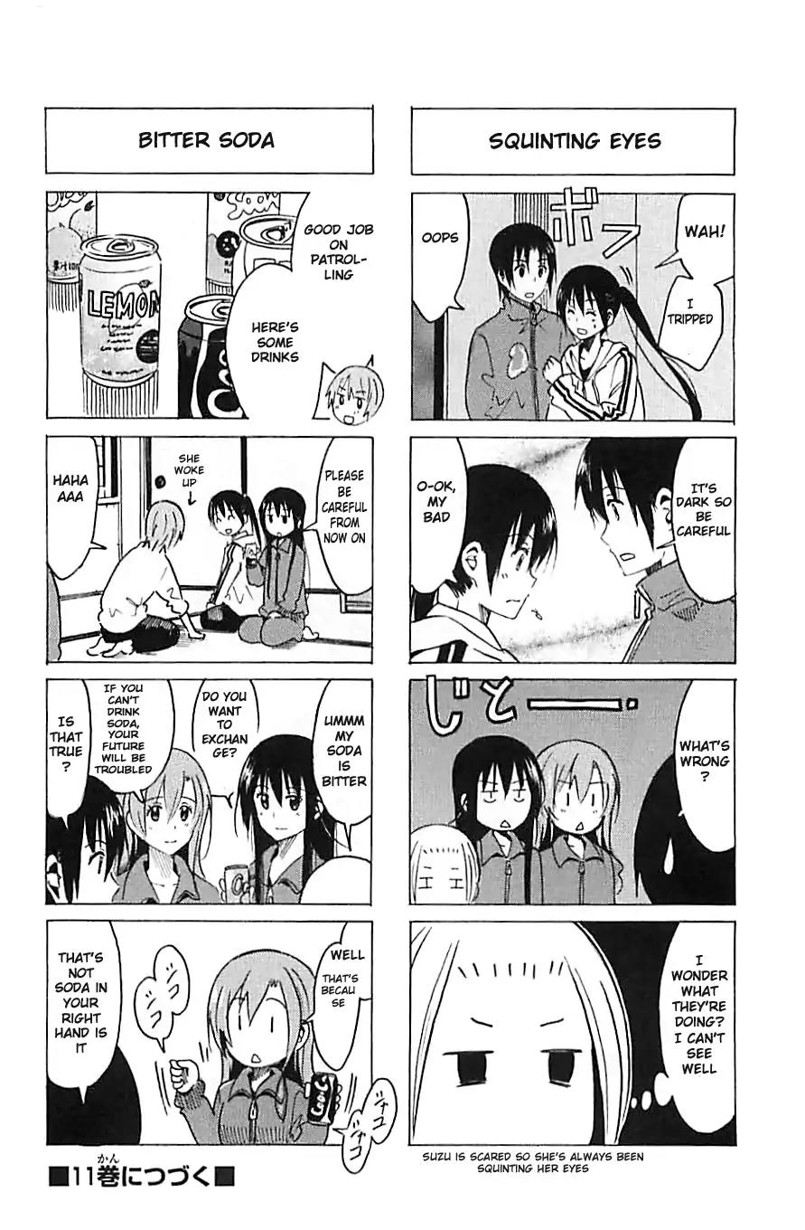 Seitokai Yakuindomo Chapter 270 page 4 - Chapter 270