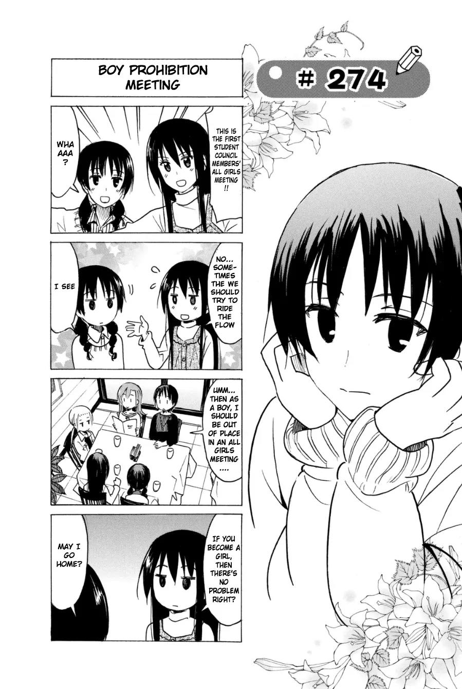Seitokai Yakuindomo Chapter 274 page 1 - Chapter 274