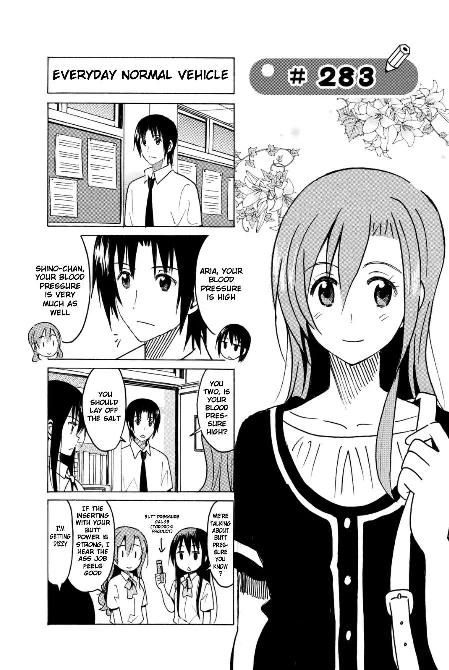 Seitokai Yakuindomo Chapter 283 page 1 - Chapter 283
