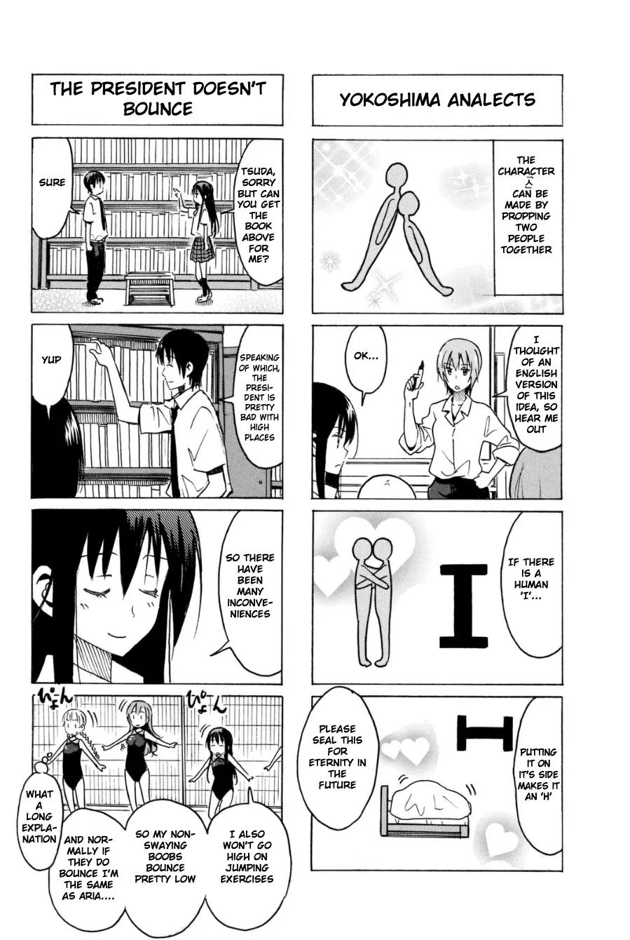 Seitokai Yakuindomo Chapter 285 page 2 - Chapter 285