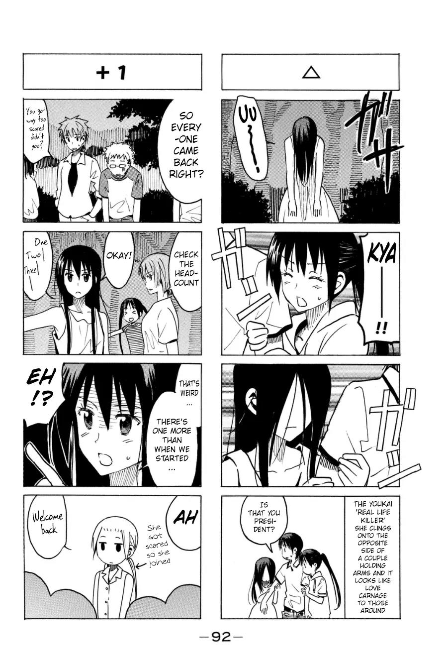 Seitokai Yakuindomo Chapter 288 page 4 - Chapter 288